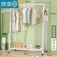 敬平晾衣架落地折叠家用晒衣架阳台卧室挂衣架子室内简易单杆式衣帽架 白-单层铁网+侧挂钩[100cm宽]