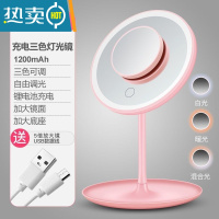 敬平led化妆镜带灯台式网红女补光小镜子ins风宿舍桌面便携小型梳妆镜 少女粉充电款三色光灯镜1200毫安+五便携式用镜