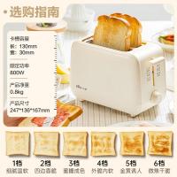 小熊(Bear)烤面包机吐司机多士炉家用片加热三明治早餐机小型全自动土司DSL-F02E1