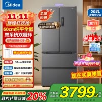 美的真香系列M60双系统508法式多门四门家用冰箱超薄平嵌双循环大容量底部散热BCD-508WUFPZM(E)星尘砂