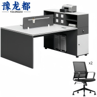 豫龙都 屏风办公桌 双人+2椅 套