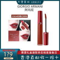 (Armani)阿玛尼红管唇釉唇彩口红206#奶栗红棕色 保湿滋润显色 不易脱妆 润唇臻致丝绒哑光6.5ml