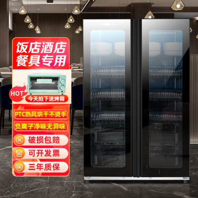 欢呼好太太消毒柜商用餐饮1000L立式家用高温不锈钢餐具厨房碗筷茶杯双门大容量酒店饭店食堂消毒碗柜YTP1000-P7