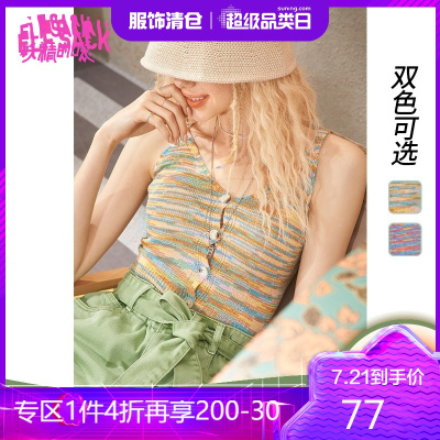 新款-妖精的口袋彩虹吊带女2021夏季外穿上衣内搭修身背心潮