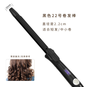 千艺QY-2028M卷发棒小卷大波浪两用内扣防烫电发棒化妆师影楼理发店专用液晶显示屏不伤发女美发造型神器