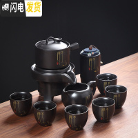 三维工匠半全自动功夫茶具套装懒人石磨组合整套茶壶杯创意家用陶瓷泡茶器 黑釉禅茶懒人茶具+茶叶罐