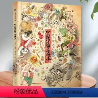 [精装大开本]中国传统节日故事绘本 [正版]精装大开本我们的骄傲中国传统节日故事绘本 幼儿园小大班中秋端午儿童绘本幼儿春