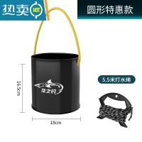 敬平打水桶可折叠装鱼桶便携取水桶加厚多功能一体提水桶钓鱼桶 [特惠款]圆桶18cm+打水绳