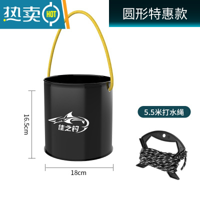 敬平打水桶可折叠装鱼桶便携取水桶加厚多功能一体提水桶钓鱼桶 [特惠款]圆桶18cm+打水绳