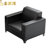 金派邦 单人位沙发 800*780*800mm (张)