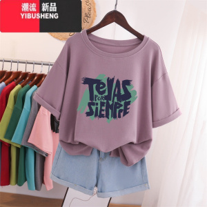 YIBUSHENG胖mm大码300斤短袖t恤女装2024新款宽松显瘦遮肚藏肉上衣服