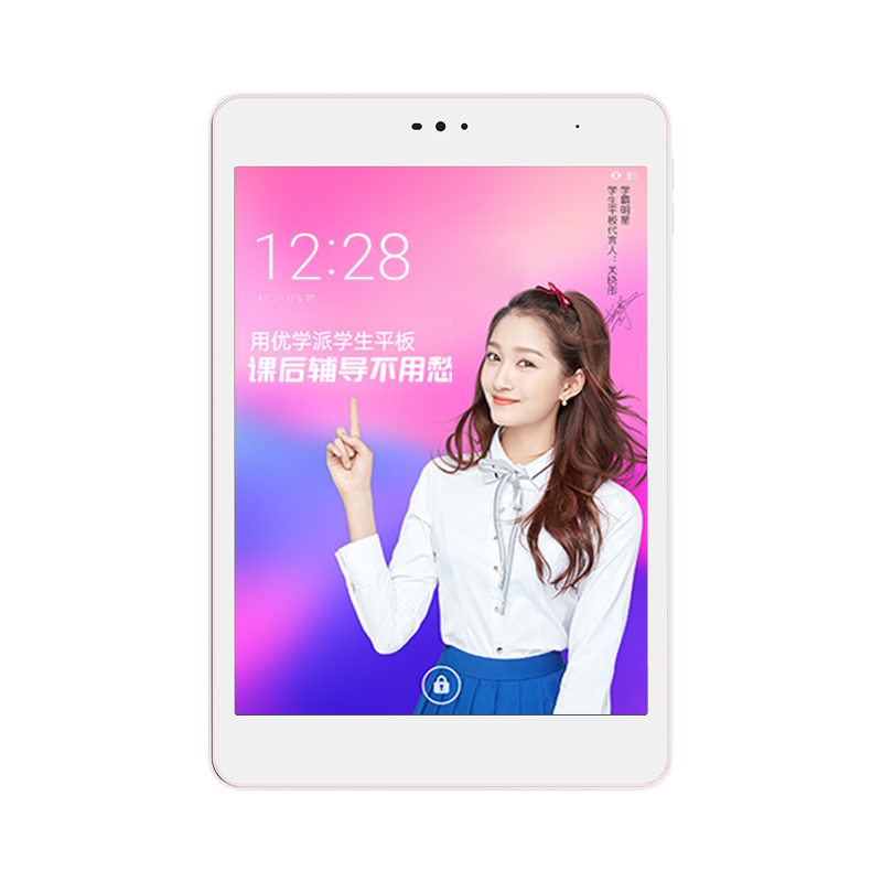 优学派学习机学生平板电脑umix2 4g 128g 学前小学初中高中课本同步