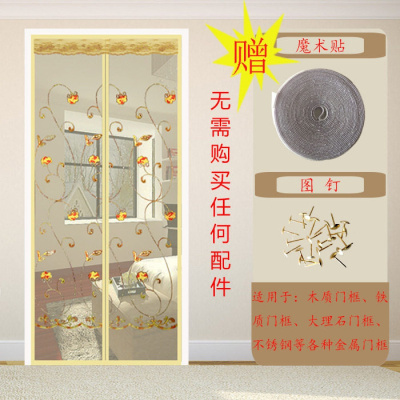 夏季网纱窗防蚊帘卧室家用魔术贴隔断磁性磁铁对吸自吸防蝇 米黄玫瑰刺绣(魔术贴) 140*220cm