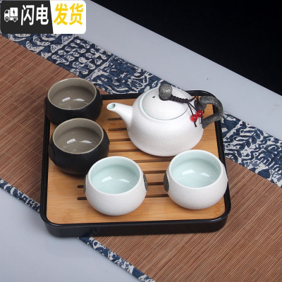 三维工匠旅行茶具套装便携茶壶茶盘户外家用旅游茶杯快客杯一壶二杯两四杯 姜黄色吉祥壶2黑白杯+盘