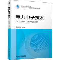 醉染图书力电技术9787111684114