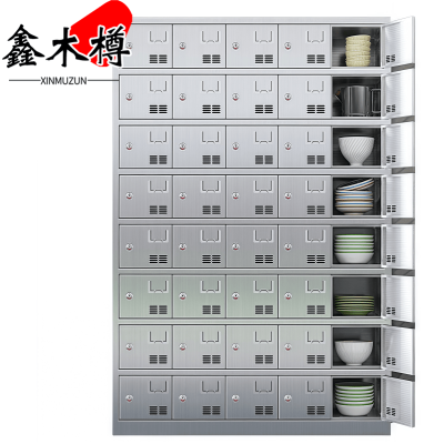 鑫木樽碗柜40门台