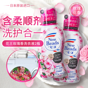 KAO/花王玫瑰洗衣液 含柔顺剂 不含荧光剂780g*2瓶 日本原装进口