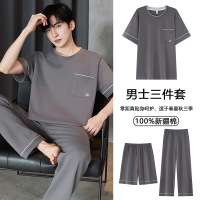 100%纯棉睡衣男士夏季短袖长裤三件套休闲可外穿全棉家居服男套装