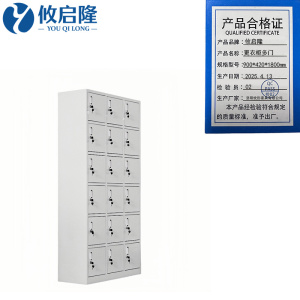 攸启隆