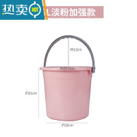 敬平家用手提大号洗车桶加厚储水塑料桶小学生宿舍洗澡洗衣桶 淡粉6L加强款水桶