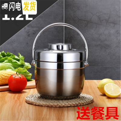 三维工匠手提304不锈钢保温双层提锅 6小时保温桶 1人2饭盒成人学生便当盒 304钢本色防溢1.2[送餐具]