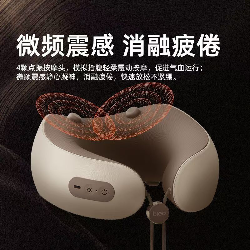 倍轻松C1颈椎按摩器热敷支撑便携背部智能全自动多功能颈枕