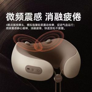 倍轻松C1颈椎按摩器热敷支撑便携背部智能全自动多功能颈枕