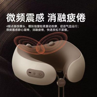 倍轻松C1颈椎按摩器热敷支撑便携背部智能全自动多功能颈枕