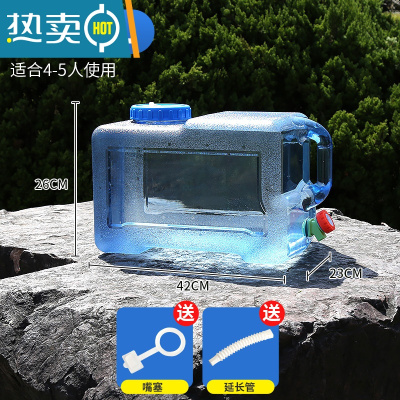 敬平水桶家用储水用车载户外纯净矿泉塑料水箱带龙头饮用蓄水装水茶道 18L(送延长管和防尘塞)