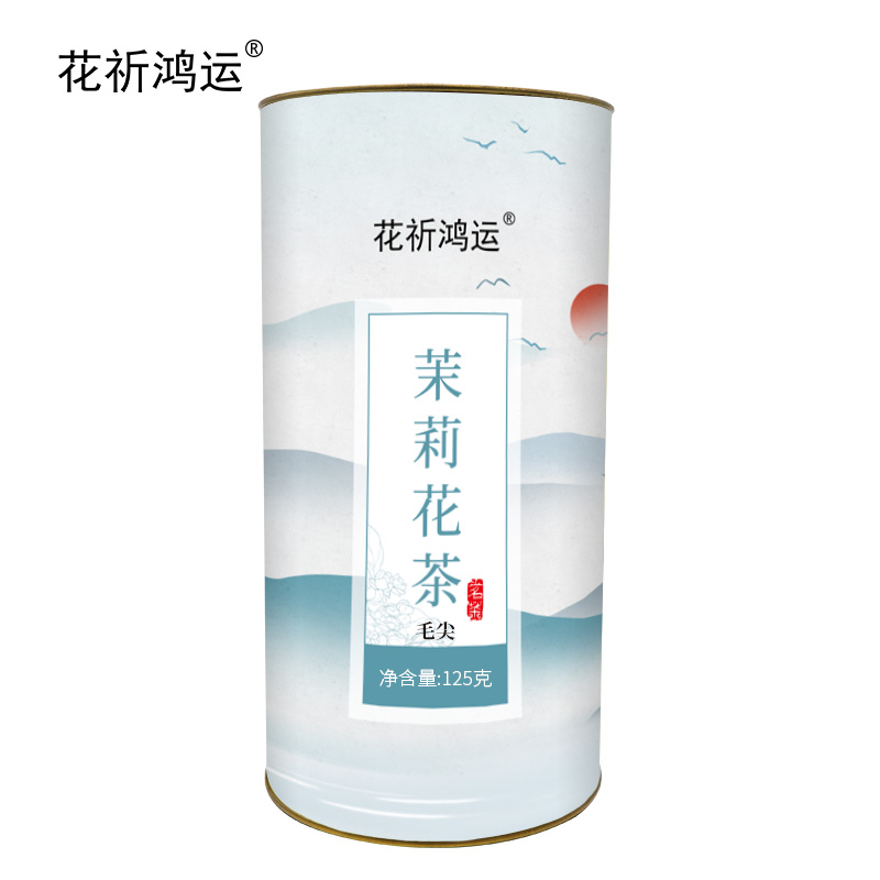 花祈鸿运茉莉花茶毛尖125克桶