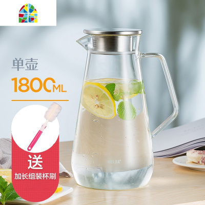 玻璃冷水壶套装家用果汁凉白开大容量可高温杯扎壶过滤茶壶凉水壶 FENGHOU 简润壶1800ml+2杯280ml+托盘