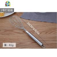 打蛋器手动家用不锈钢便携式大号奶油鸡蛋搅拌器厨房烘焙工具12寸 FENGHOU 新品10寸30cm