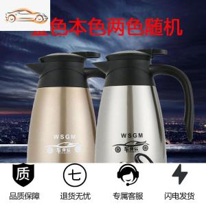 [补贴10%]车载烧水壶热水器12v24v电加热水壶大车烧水器通用多功能烧水杯车载杯