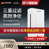 诺森柏格(Nocenbeger)智能空气净化机器NCBG-G9 家用空气净化器 触控 大风量 客厅卧室两用型空气净化机