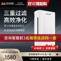 诺森柏格(Nocenbeger)智能空气净化机器NCBG-G9 家用空气净化器 触控 大风量 客厅卧室两用型空气净化机