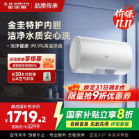 AO史密斯佳尼特 60升电热水器 金圭内胆8年免费包换 变频速热 大屏 CTE-80JC0 储水式