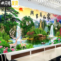 三维工匠2019新款5d钻石画满钻客厅风景贴砖石十字绣家和万事兴钻石绣2020 炫彩满钻异形钻+魔方圆钻120*50厘米