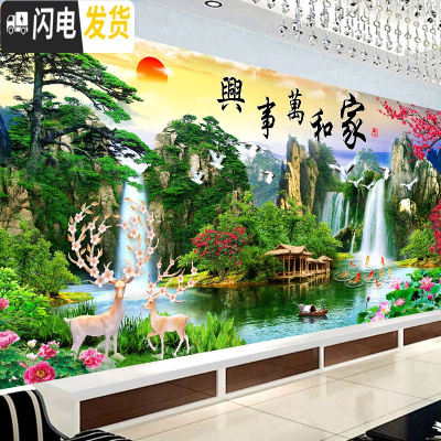 三维工匠2019新款5d钻石画满钻客厅风景贴砖石十字绣家和万事兴钻石绣2020 炫彩满钻异形钻+魔方圆钻120*50厘米