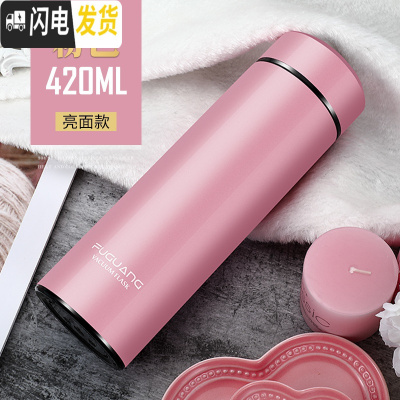 三维工匠保温杯男女商务车载直身杯真空不锈钢便携水杯刻字定制茶杯子 粉色420