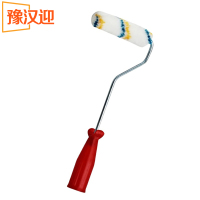 豫汉迎滚筒刷