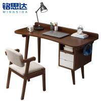 铭思达书桌写字桌