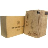 正版新书]儒释道经典临摹字帖(全39册)(繁体竖排本;精选儒释