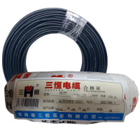 三恒 铝芯电线BLTY 35mm²×100m 卷