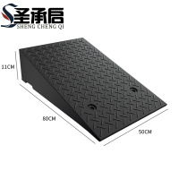 圣承启 台阶斜坡垫 11cm个