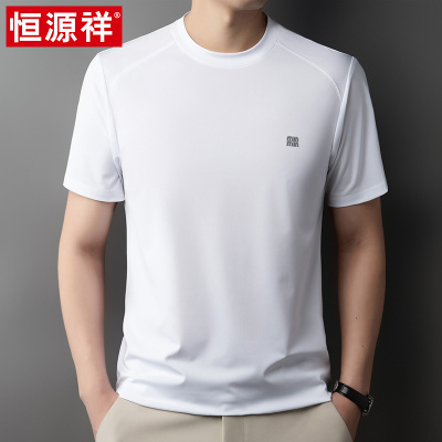恒源祥高端冰丝短袖t恤男夏季款爸爸汗衫圆领休闲打底父亲节衣服