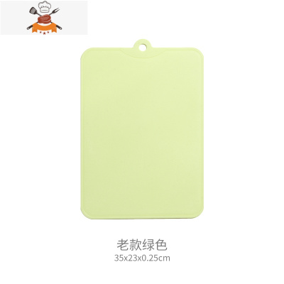 菜板家用砧板案板切菜板塑料和面厨房迷你切水果儿童辅食 敬平