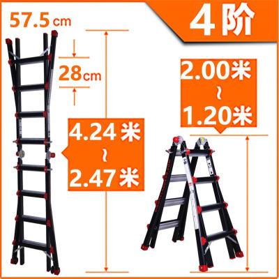 伸缩梯子家用人字米魁室内便携工程升降加厚铝合金折叠多功能梯四步超厚15公斤人字4-7阶