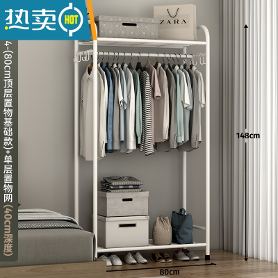 敬平衣架卧室落地挂衣架家用房间衣帽架简易衣柜晾衣服架子组装收纳架 YC-24(顶层置物普通款)80宽+白色+单层置晾晒架