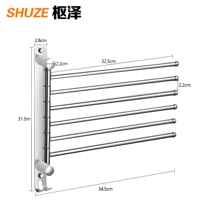 枢泽 置物架 6杆 个