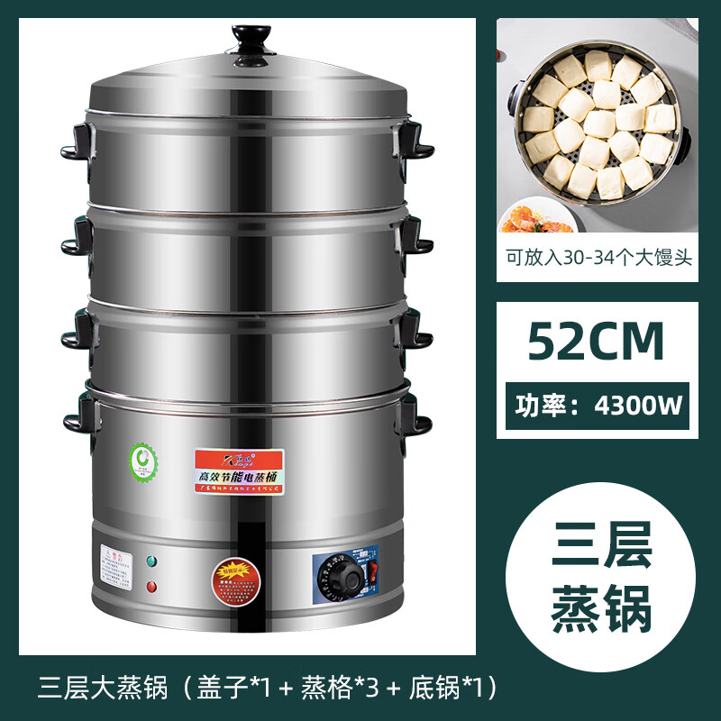 中锐智采多功能智能电火锅5000W大功率快速加热高效节能安全耐用